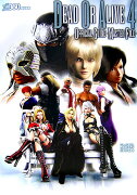 Dead　or　alive　4　official　guide-master　fi