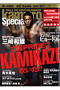 kamipro　Special　2008　SPRING