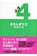 https://thumbnail.image.rakuten.co.jp/@0_mall/book/cabinet/7577/75774096.jpg