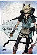 Lamento　-BEYOND　THE　VOID-1