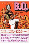 B．Q．SIDE　B　THE　FLY　BOOK