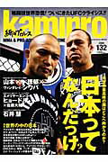 kamipro　No．132