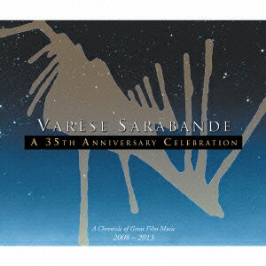 オリジナル・サウンドトラック VARESE SARABANDE 35周年記念盤 [ (サウンドトラック) ]