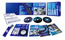 BLUE GIANT Blu-ray スペシャル・エディション (Blu-ray2枚組+特典 CD)【初回生産限定版】【Blu-ray】 [ 石塚真一 ]