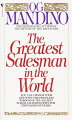 What you are today is not important... for in this runaway bestseller you will learn how to change your life by applying the secrets you are about to discover in the ancient scrolls.