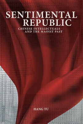 Sentimental Republic: Chinese Intellectuals and the Maoist Past SENTIMENTAL REPUBLIC （Harvard East Asian Monographs） 