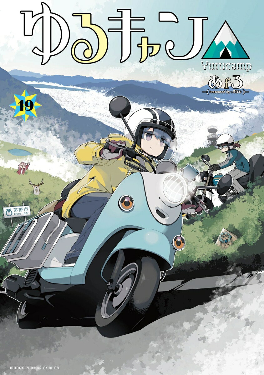 製品画像：23位
