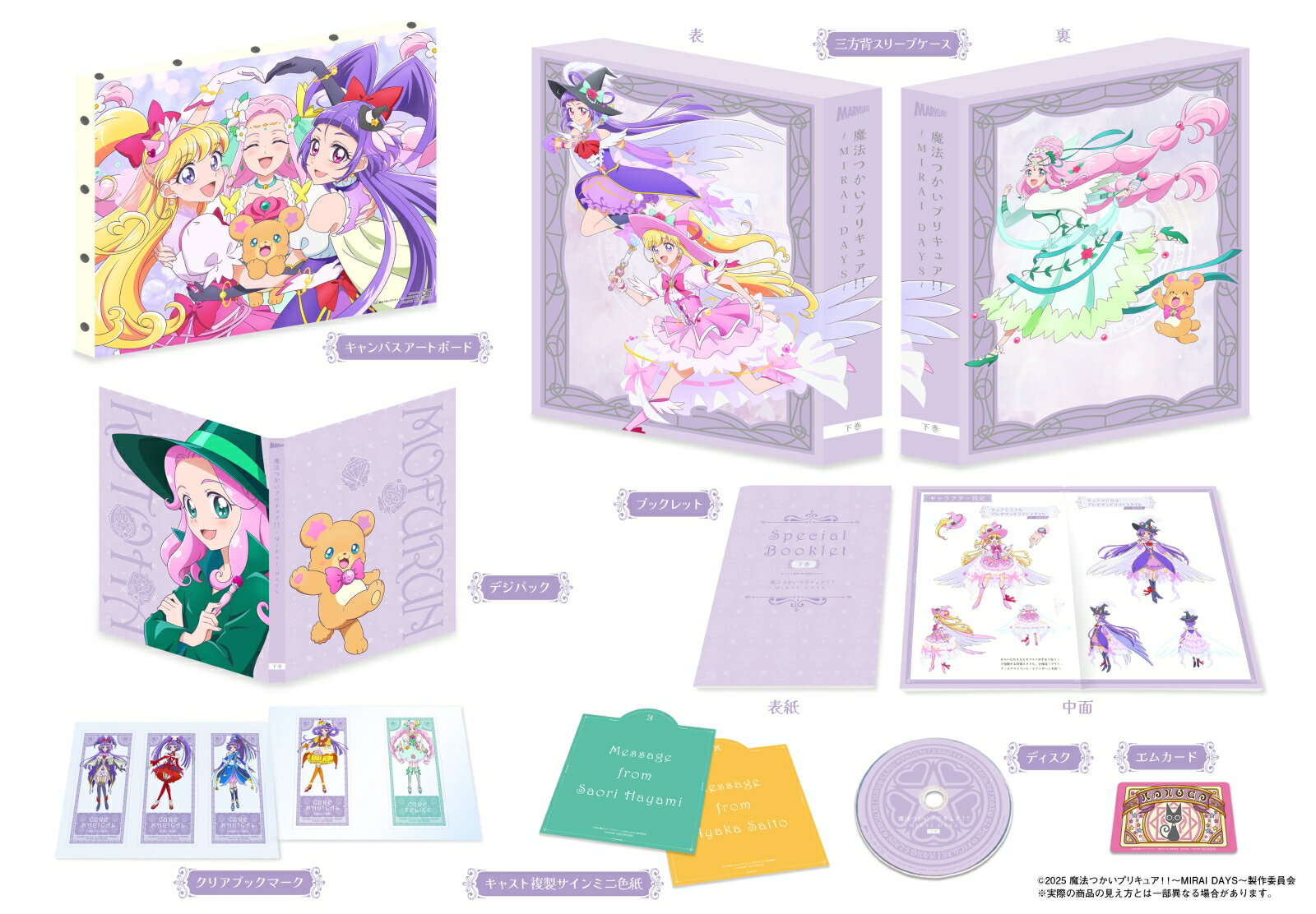 楽天市場】デリシャスパーティプリキュア(Blu-ray|CD・DVD)の通販 楽天市場】デリシャスパーティプリキュア(Blu-ray|CD・DVD)の通販