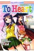 Vol. 14