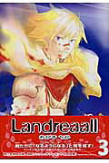 Landreaall（3）