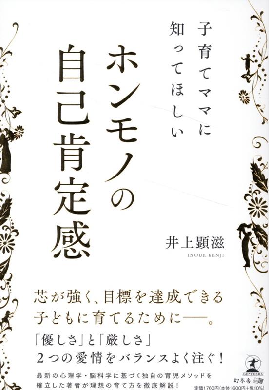 3歳からの子育て歳時記 [ 青木 裕子 ]