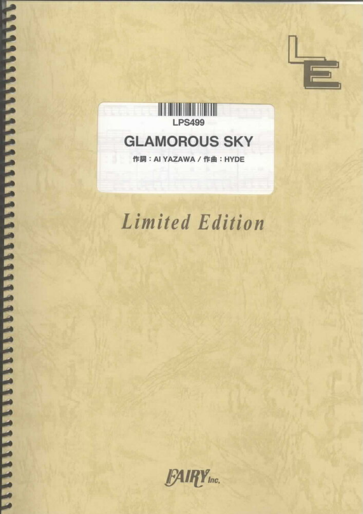 LPS499　GLAMOROUS　SKY／NANA　starring　MIKA　NAKASHIMA