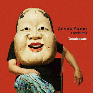 Zenvu Yume (revision)