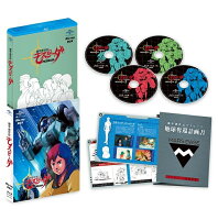 機甲創世記モスピーダ Blu-ray BOX【Blu-ray】