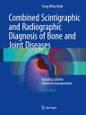 Combined Scintigraphic and Radiographic Diagnosis of Bone and Joint Diseases: Including Gamma Correc COMBINED SCINTIGRAPHIC & RADIO [ Yong-Whee Bahk ]