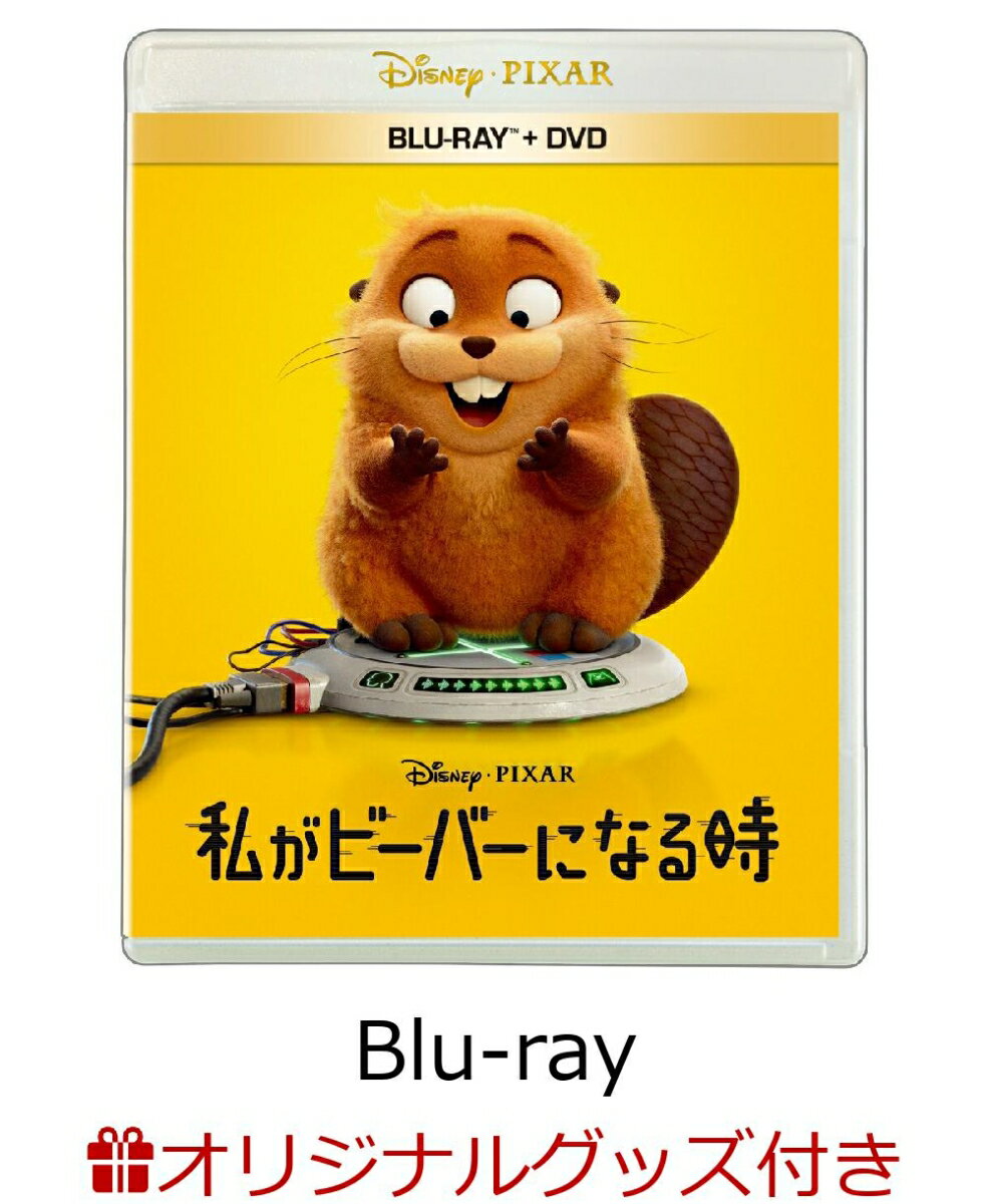 楽天市場】楽天ブックス限定先着特典 アクリルの通販