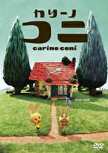 Carino Coni — Blu-ray/DVD cover