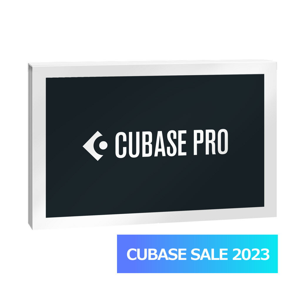 CUBASE PRO キャンペーン価格版