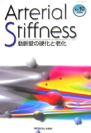 Arterial　Stiffiness（No．10）