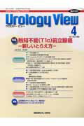 Urology　View（1-2）