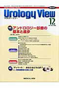 Urology　View（3-6）