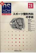 新OS　now（no．21）