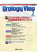 Urology　View（5-1）