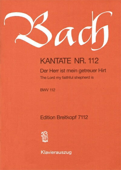 【輸入楽譜】バッハ, Johann Sebastian: カンタータ 第122番「新たに生まれし御子」