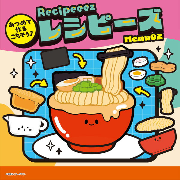 レシピーズ(Recipeeez) Menu02 (BOX) (フィギュア)