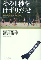 https://thumbnail.image.rakuten.co.jp/@0_mall/book/cabinet/7585/9784583107585.jpg