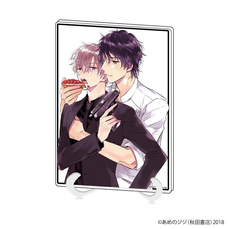 アクリルアートボード(A5サイズ)「まちのヤ◯ザとパン屋さん」01/綾瀬&羽鳥【グッズ】