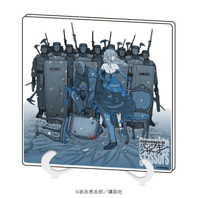 アクリルアートボード「Pumpkin Scissors」01/23巻表紙デザイン【グッズ】