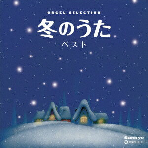 楽天市場】見上げてごらん夜の星を オルゴールの通販 楽天市場】見上げてごらん夜の星を オルゴールの通販