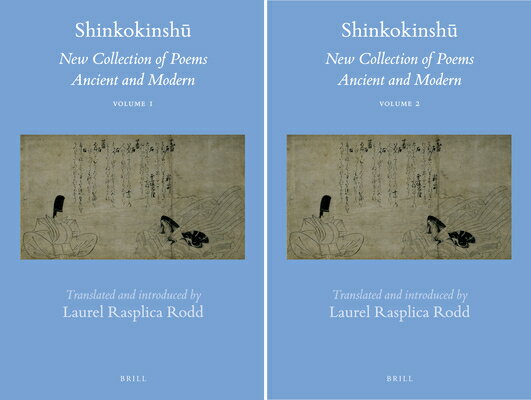 Shinkokinsh&#363; (2 Vols): New Collection of Poems Ancient and Modern SHINKOKINSH&#363 (2 VOLS) （Brill's Japanese Studies Library） [ Laurel Rasplica Rodd ]