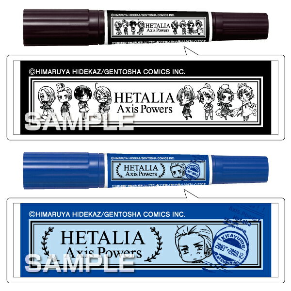 ヘタリアマッキー2本セット／ドイツ（黒・青）