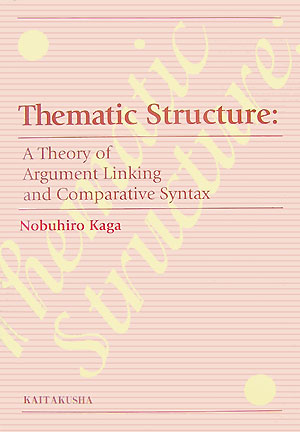 Thematic　structure