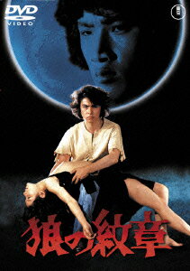 【中古】 デッド・ウォーター/DVD/IFD-259 / インターフィルム [DVD]【宅配便出荷】