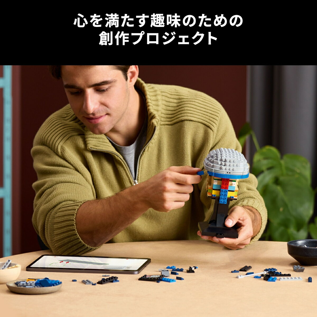 【楽天ブックス限定特典】レゴ(LEGO) スター・ウォーズ ジャンゴ・フェット(TM) ヘルメット 75408 [ おもちゃ 玩具 プレゼント インテリア おしゃれ ](メタルキーチェーン1個)