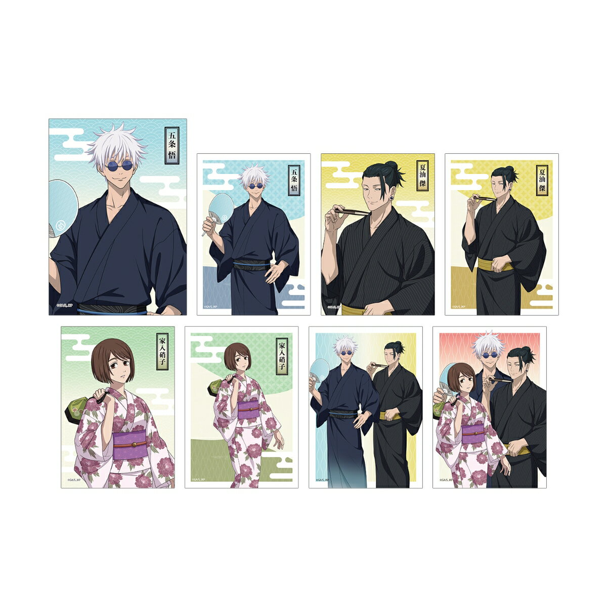 TVアニメ「呪術廻戦」 花やしきコラボ 描き下ろしイラスト 懐玉・玉折 浴衣ver. トレーディングブロマイド(単位/BOX)【グッズ】