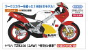 1/12 ヤマハ TZR250 2AW “特別仕様車” 【21759】 プラモデル 