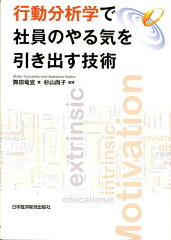 https://thumbnail.image.rakuten.co.jp/@0_mall/book/cabinet/7591/9784532317591.jpg