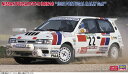 1/24 ニッサン パルサー GTI-R (RNN14) “1992 ポルトガル ラリー Gr.N” 【20759】 (プラモデル)