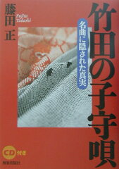https://thumbnail.image.rakuten.co.jp/@0_mall/book/cabinet/7592/75920023.jpg