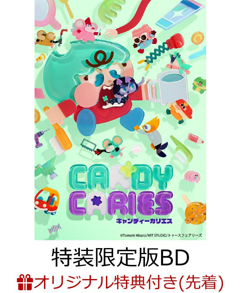 【楽天ブックス限定先着特典+先着特典】キャンディーカリエス vol.2(特装限定版)＜最終巻＞【Blu-ray】(新規撮りおろしビジュアル使用57mm缶バッジ(カリエス)+新規撮りおろしビジュアル使用ステッカー(カリエス))