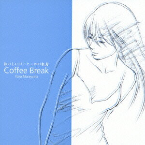 R[q[̂/Coffee Break [ (IjoX) ]