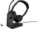 Jabra Evolve2 55 Link380a MS Stereo Stand