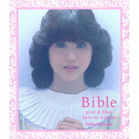 Bible -pink & blue- special edition