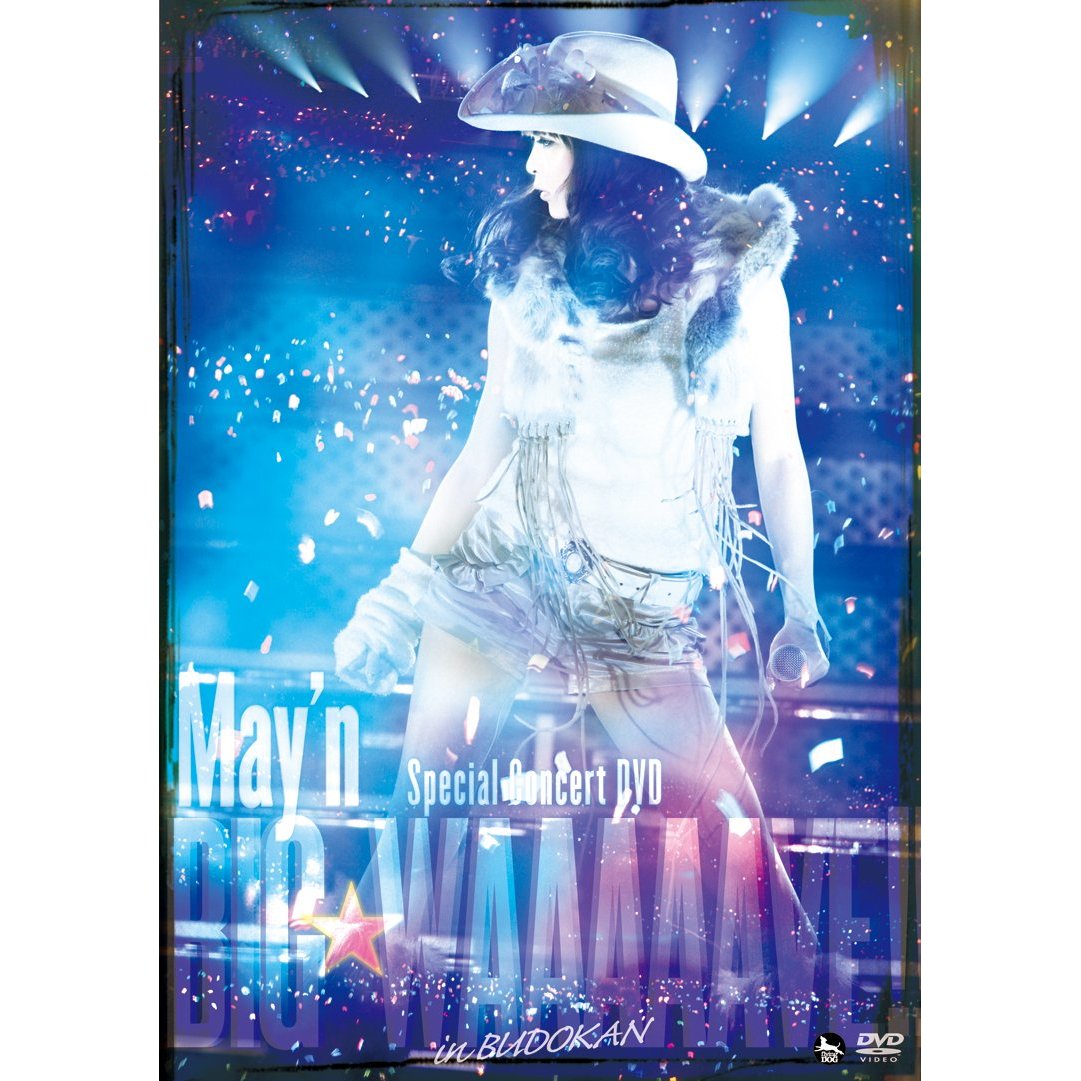 May'n Special Concert DVD BIGWAAAAAVE!!inƻ [ May'n ]