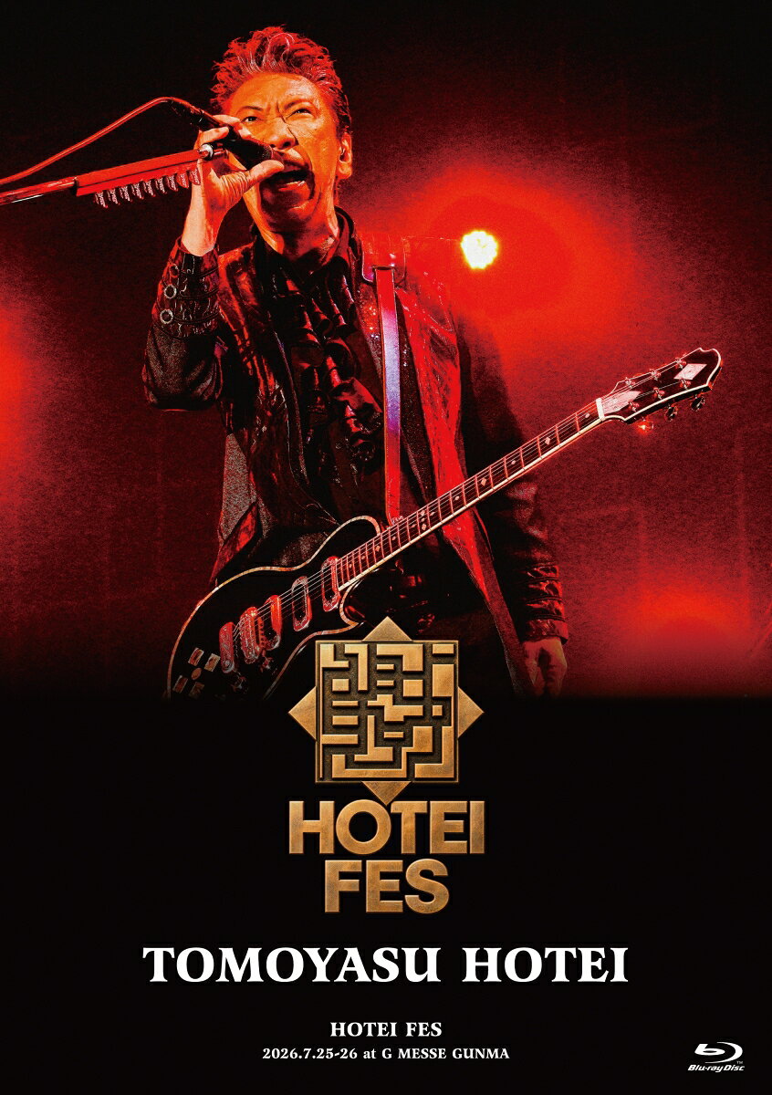 HOTEI FES (通常盤)【Blu-ray】