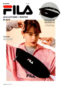 FILA　2018　AUTUMN／WINTER　BLACK （e-MOOK　宝島社ブランドムック）